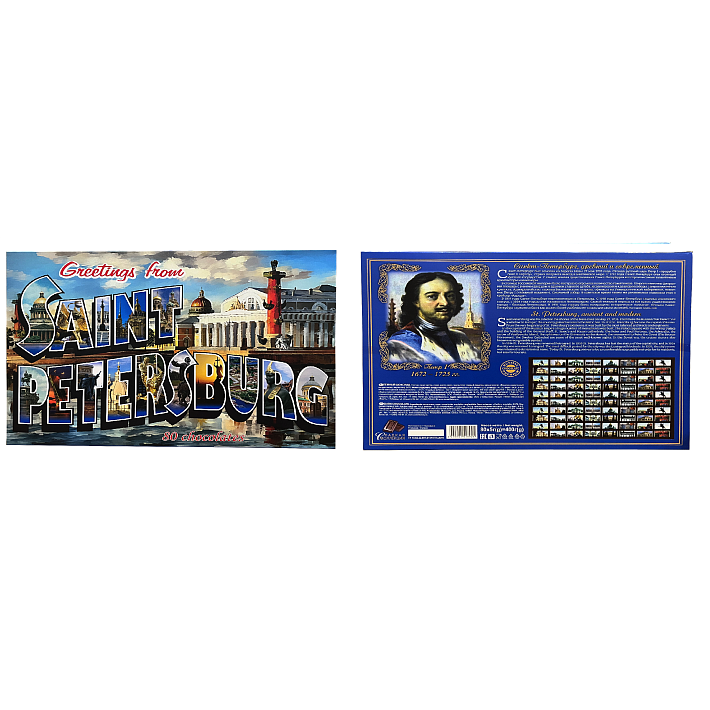 Шоколадный набор "Санкт-Петербург"(5г*80шт) 400г/Дилан+