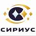 Сириус