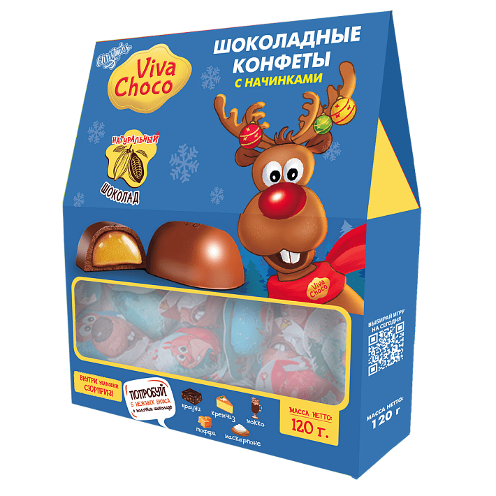 Набор конфет "VivaChoco Christmas" 120г/Ванюшкины сладости
