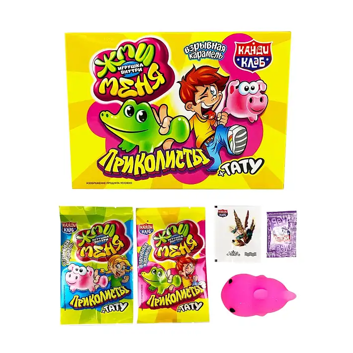 Взрывная карамель "Приколисты. Жми Меня" с игрушкой и татуировкой 1г/30шт/Канди Клаб