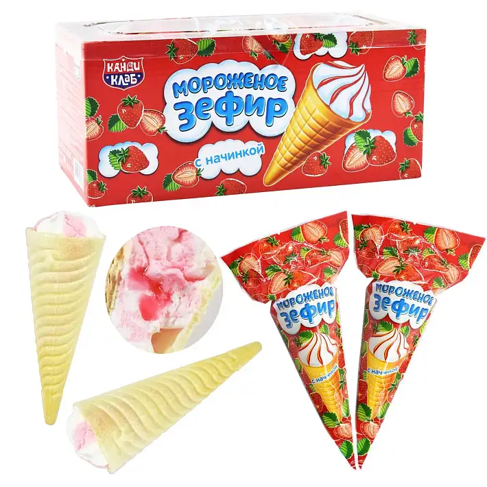 Зефир "Мороженое" с начинкой в вафельном рожке 13г/30шт/Candy Club