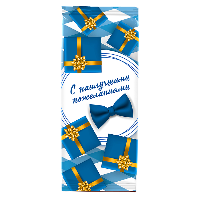 Шоколад "Подарок" молочный 100г/КФ Люси