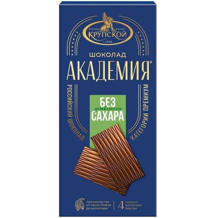 Шоколад "Академия" экстрамолочный без сахара 88г/КФ Крупская