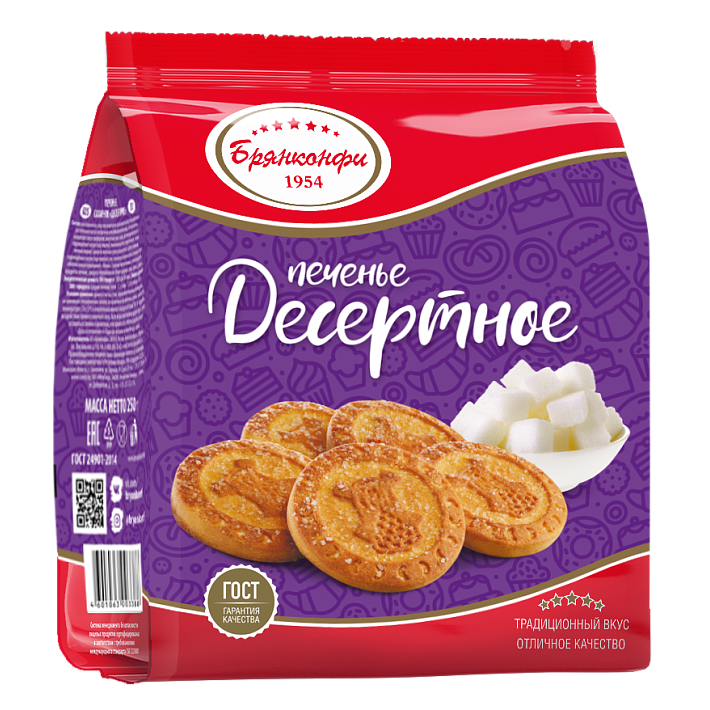Печенье Десертное 250г/Брянконфи