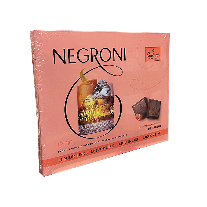 Набор конфет "LIQUOR LINE" со вкусом Негрони 130г/Шоколадный Кутюрье