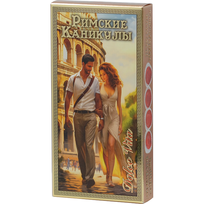 Мармелад "Римские каникулы" 155г/ТД Аристократ