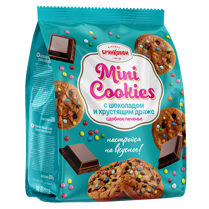 Печенье "Mini Cookies" с шоколадом и хрустящим драже 200г/Брянконфи