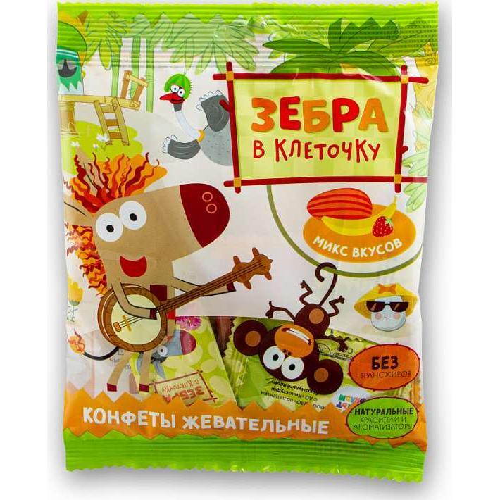 ВВ-7-4 Жевательные конфеты "Зебра в клеточку" 50г/20шт/Сладкая сказка