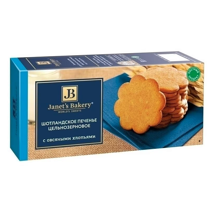Печенье "Janets Bakery" цельнозерновое с Овсяными хлопьями 130г/Славянка