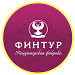 Финтур