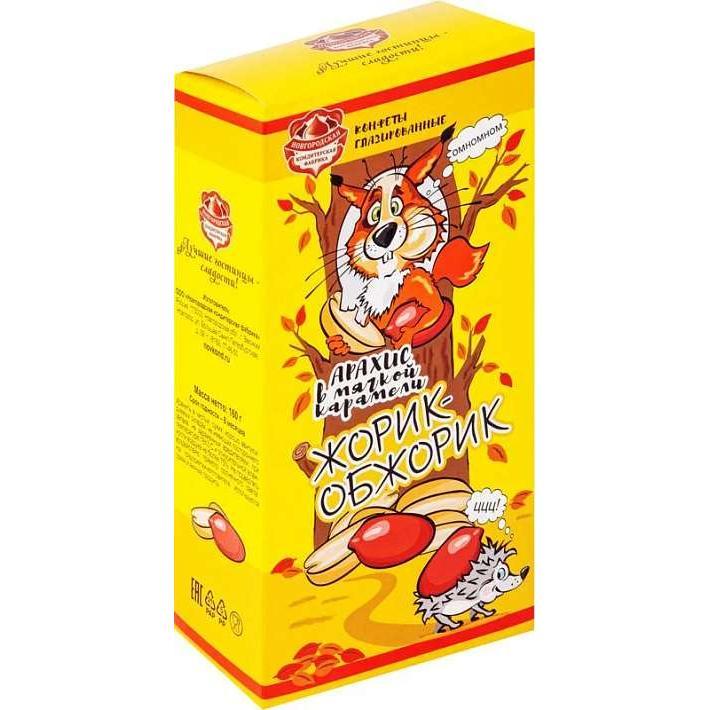 Набор конфет "Жорик-Обжорик" 160г/Новгородская КФ