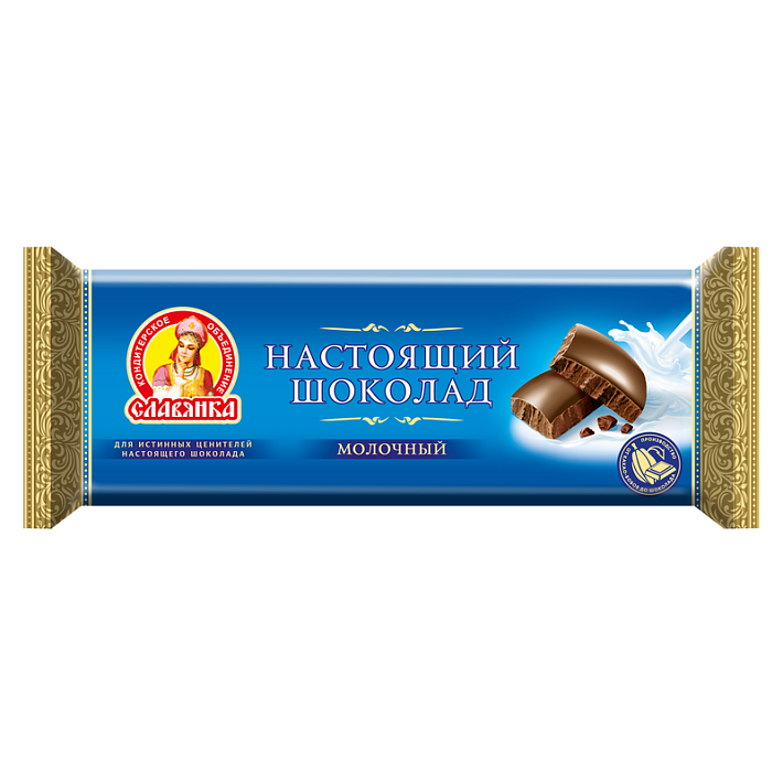 Настоящий шоколад (молочный) 200г/КФ Славянка