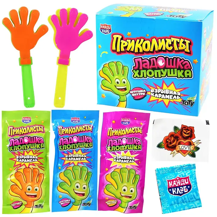 Взрывная карамель "Приколисты Ладошка Хлопушка" с тату и игрушкой 1г/30шт/Канди Клаб
