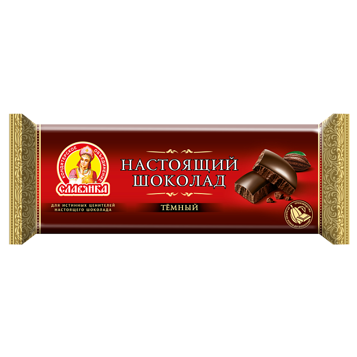Шоколад темный Настоящий шоколад 200г/КФ Славянка