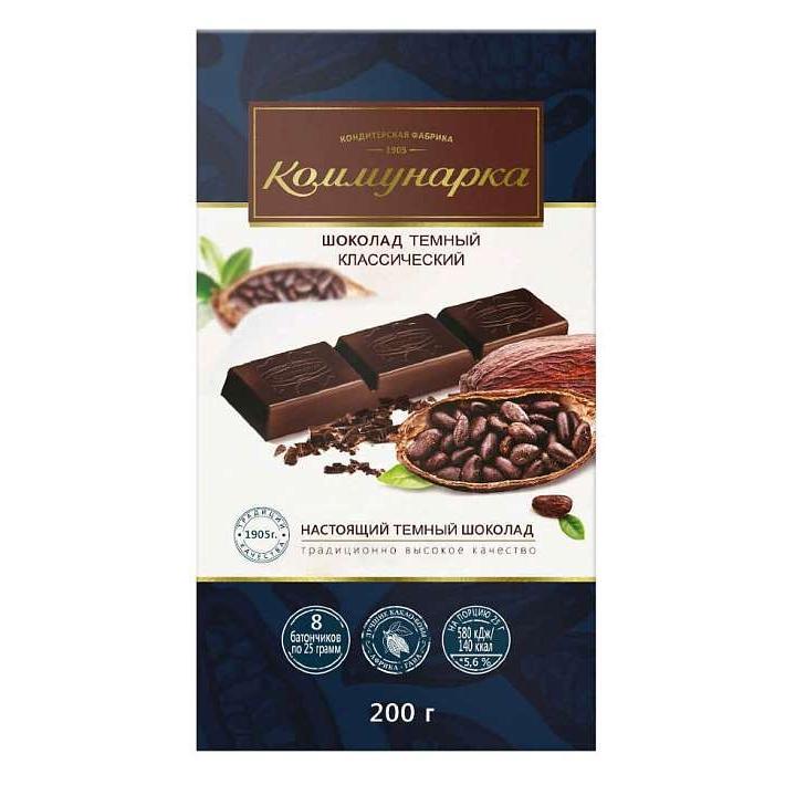 Шоколад "Классический" темный 200г/Коммунарка