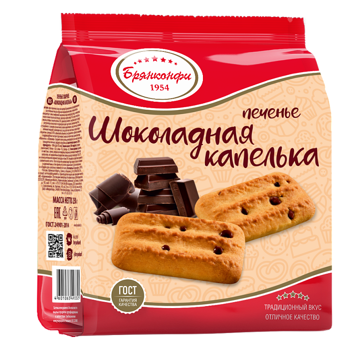 Печенье "Шоколадная капелька" 250г/Брянконфи