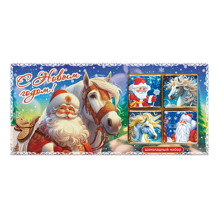 Шоколадный набор "С Новым Годом-С Новым Шоколадом" 50г/Шоколадный Дом