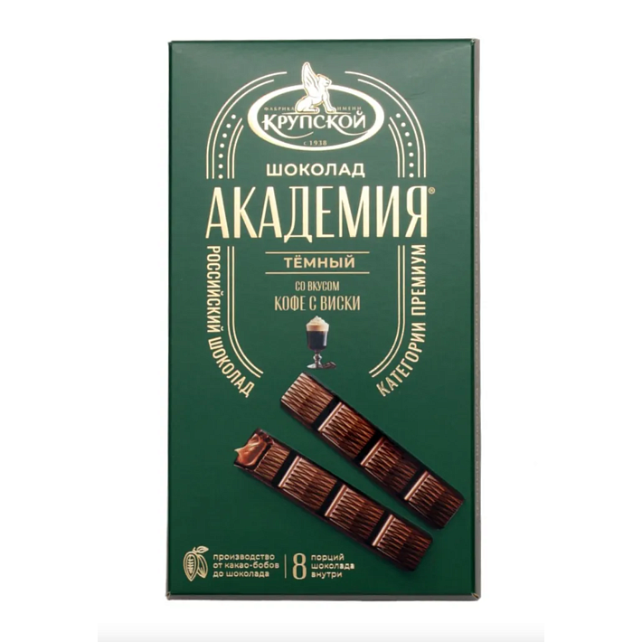 Шоколад "Академия" темный со вкусом Кофе с виски 168г/КФ Крупская