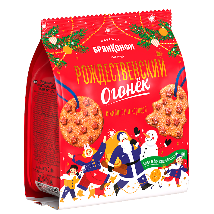 Печенье "Рождественский огонек" с имбирем и корицей 250г/Брянконфи