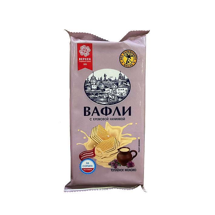Вафли "Топленое молоко" на сорбите с начинкой 100г/Вереск