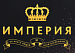 ТД Империя
