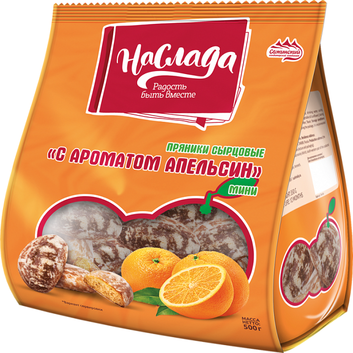 Пряники "С ароматом Апельсин" 500 гр/Сажина ИП