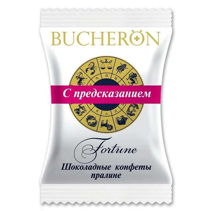 Конфеты "BUCHERON" с предсказаниями со вкусом пралине 1кг/Интер Групп
