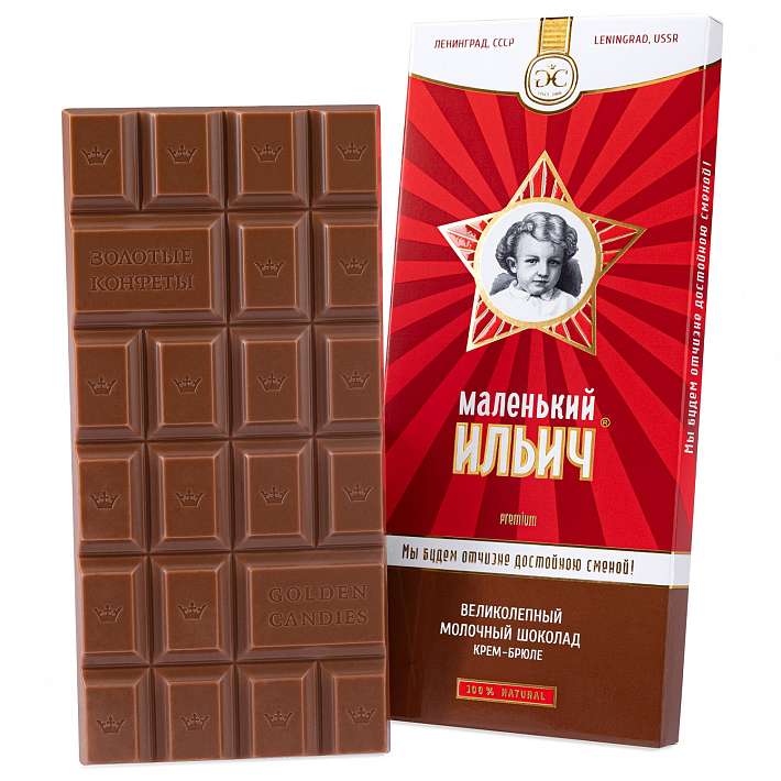Шоколад "Ильич Маленький" молочный 80г/Golden Candies