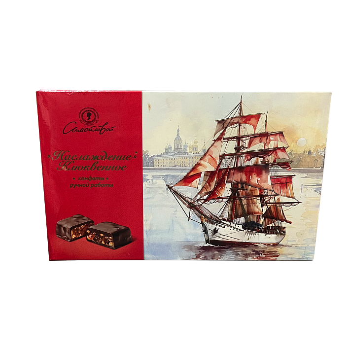 Набор конфет "Наслаждение" клюквенное Алые Паруса 150 гр/КФ им. К. Самойловой