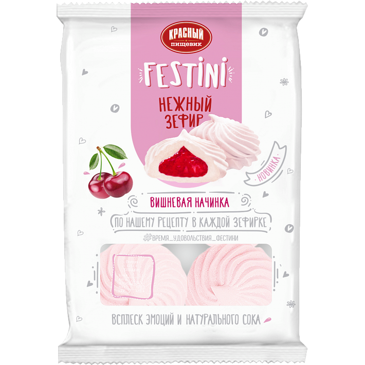 Зефир "Festini" с Вишневой начинкой 250г/Красный Пищевик