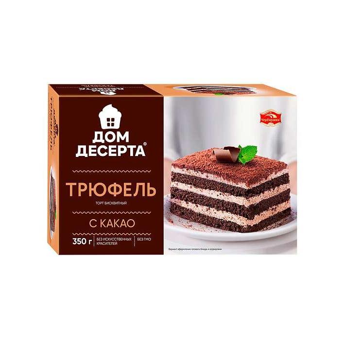 Торт "Трюфель" 350г/Черемушки