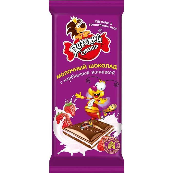 Шоколад молочный "Детский сувенир" с клубничной начинкой 85г/КФ Крупской
