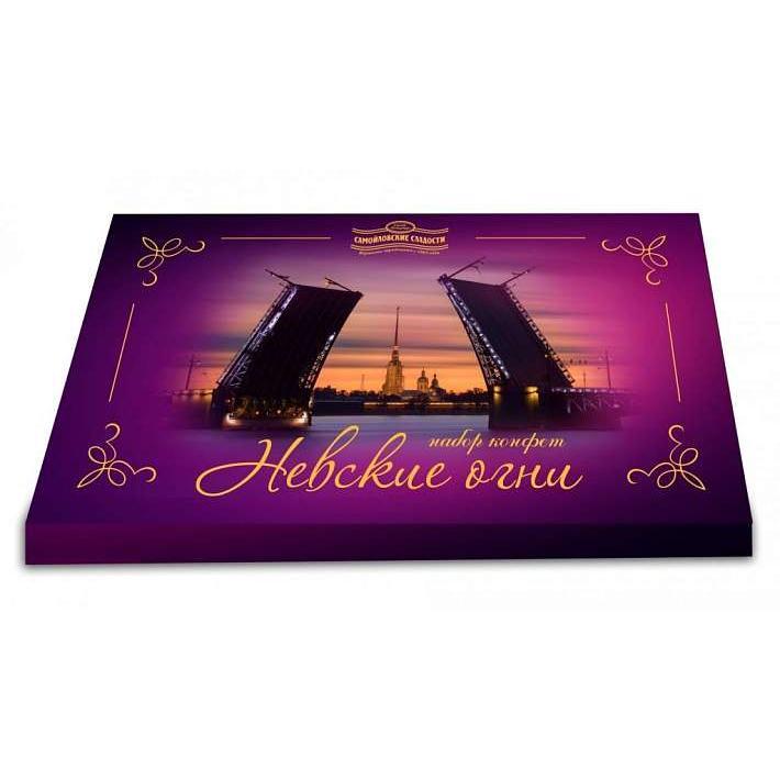 Набор конфет "Невские огни" 310гр/КФ им. К. Самойловой