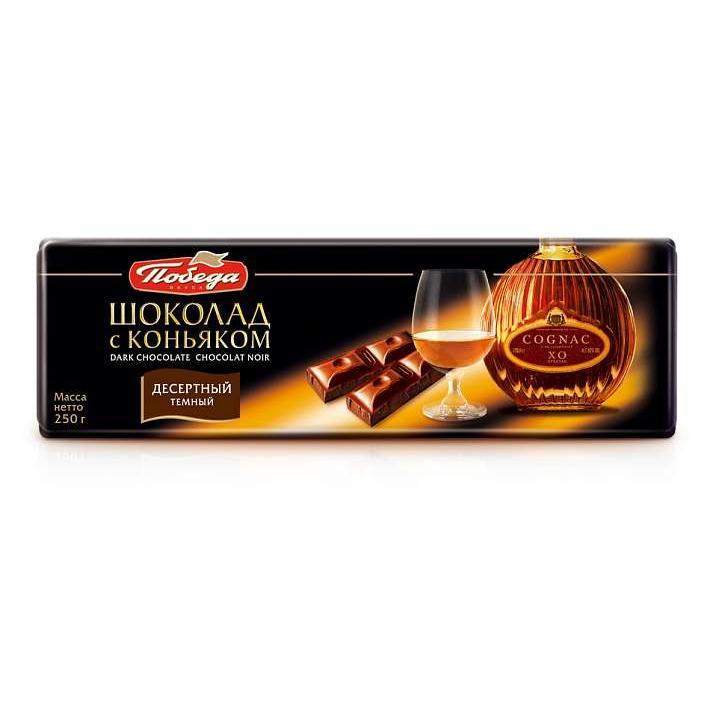 Шоколад Десертный с коньяком 250гр/(Победа)