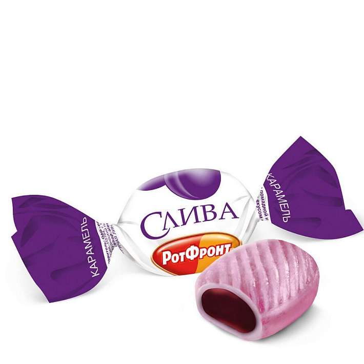 Карамель "Слива" 1 кг/Рот Фронт