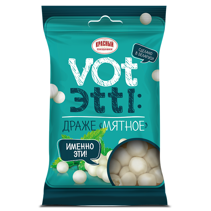 Драже Мятное "Vot Эtti" 75г/Красный пищевик