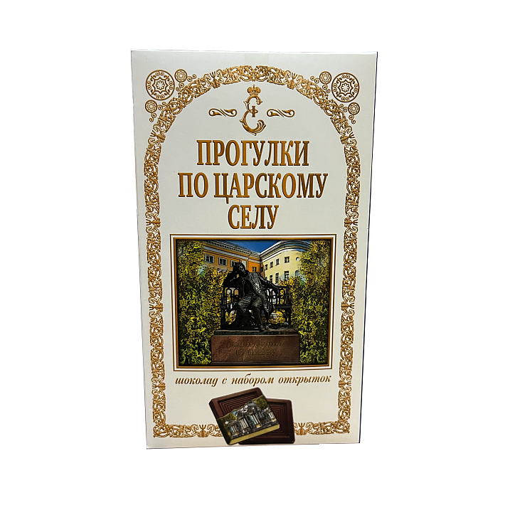 Шоколад темный "Царское село" Книжка-Раскладушка (10г*2шт) 20г/Дилан+