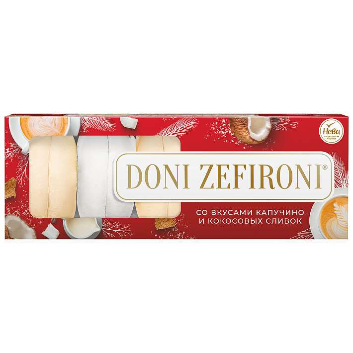 Зефир "DONI ZEFIRONI" со вкусом Капучино и Кокосовых сливок ассорти НГ 210г/КФ Нева
