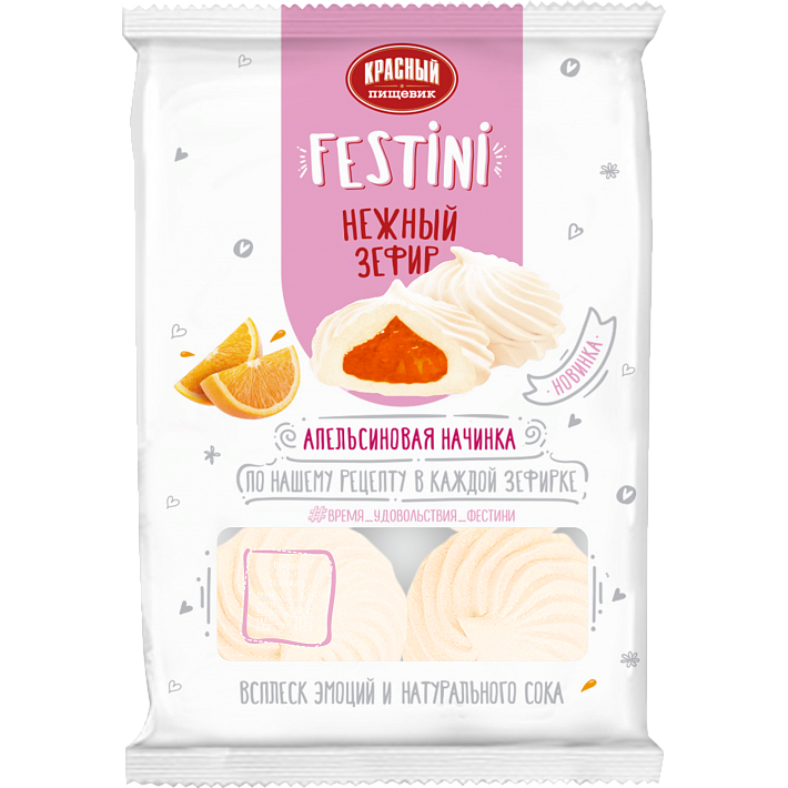 Зефир "Festini" с Апельсиновой начинкой 250г/Красный Пищевик