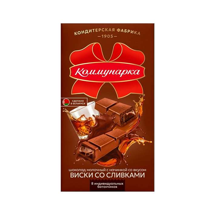 Шоколад  "Виски со сливками" молочный 180г/Коммунарка