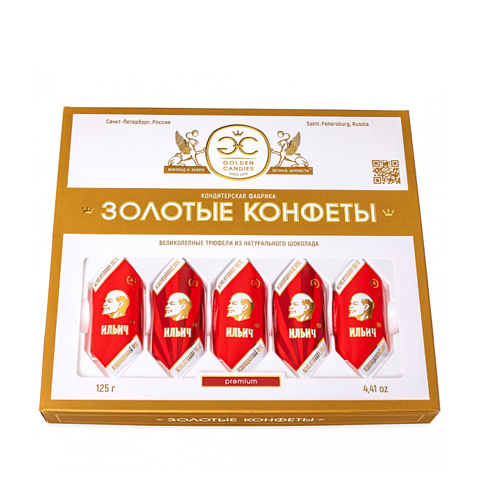 Конфеты "Ильич" трюфели (пенал) 125г/Golden Candies