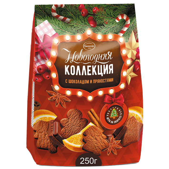 Печенье "Новогодняя коллекция" с шоколадом и пряностями 250г/Брянконфи