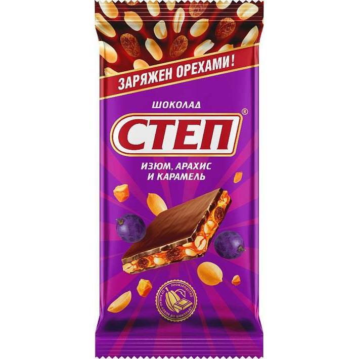 Шоколад "Степ" с изюмом, арахисом и карамелью 90г/Славянка
