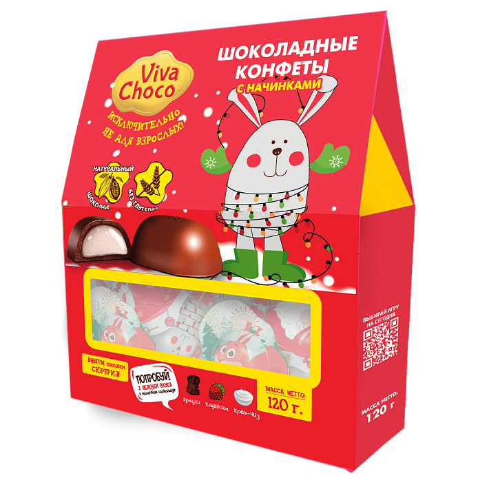 Набор конфет "Рождественские истории" 120г/Ванюшкины сладости