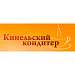 Кинельский Кондитер