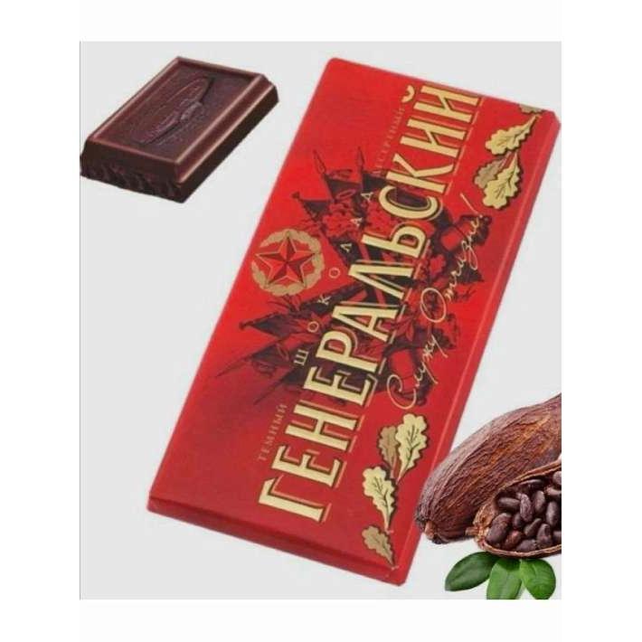 Шоколад "Генеральский" темный 100г/Коммунарка