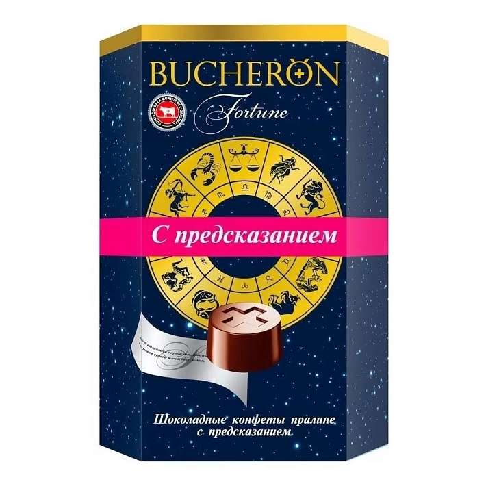 Набор конфет "BUCHERON с предсказаниями" со вкусом пралине 130г/Интер Групп