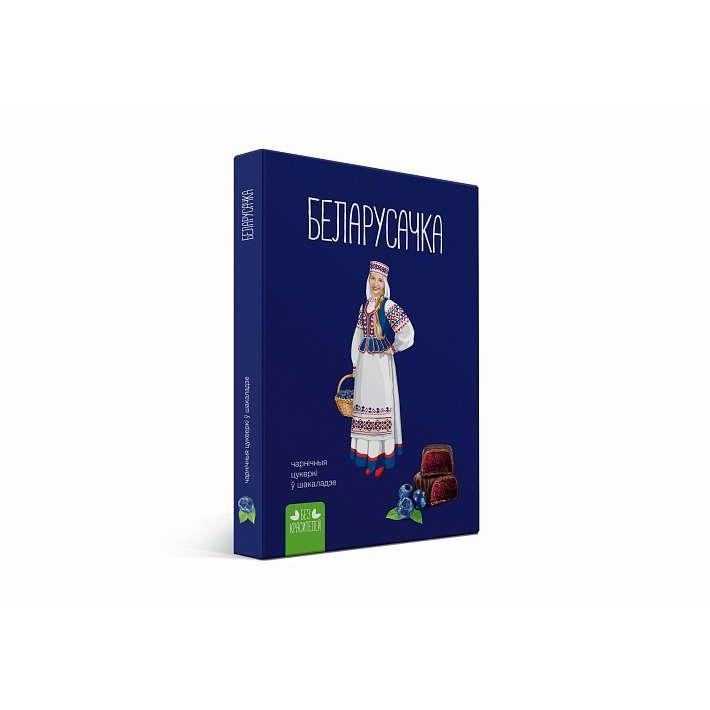 Набор конфет "Черничные" Белорусочка 290г/Красный Пищевик