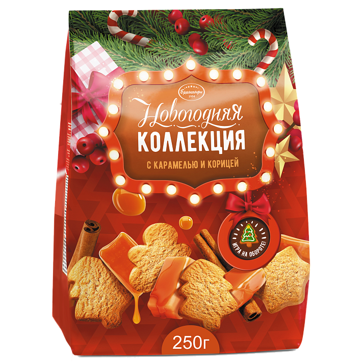 Печенье "Новогодняя коллекция" с карамелью и корицей 250г/Брянконфи