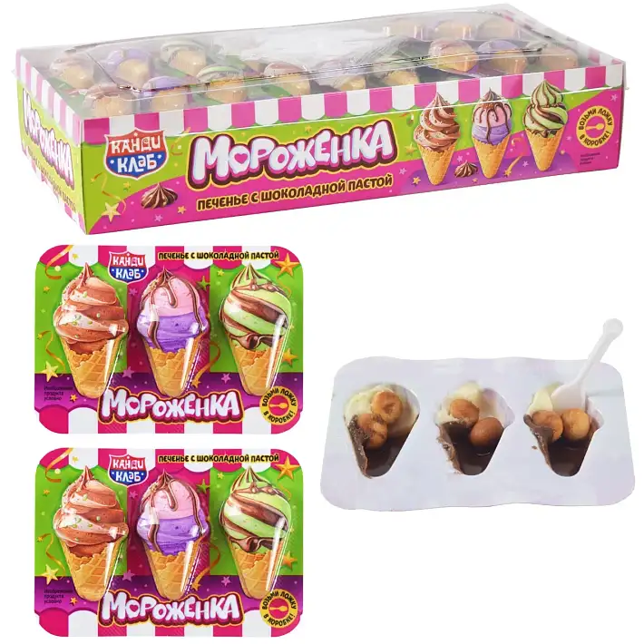 Печенье с шоколадной пастой "Мороженка" 9г/30шт/Candy Club